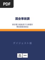 Untitled Pdf