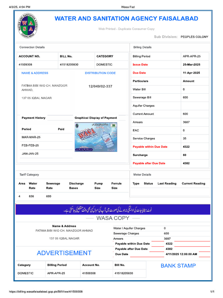 Wasa Bill Iq | PDF