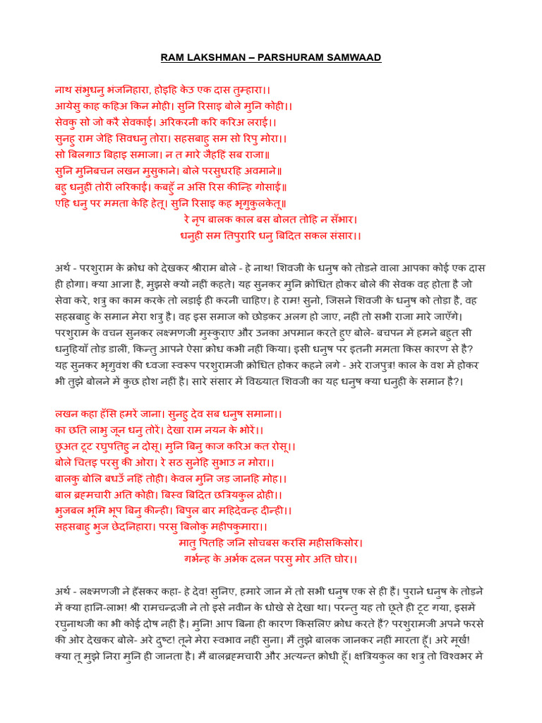 Ram Lakshman – Parshuram Samwaad | PDF