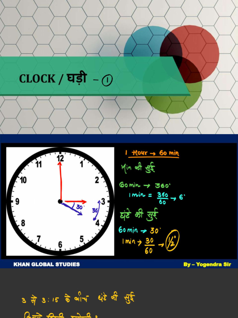 Lecture 13 __ Clock (Part-01)_6390205591 | PDF