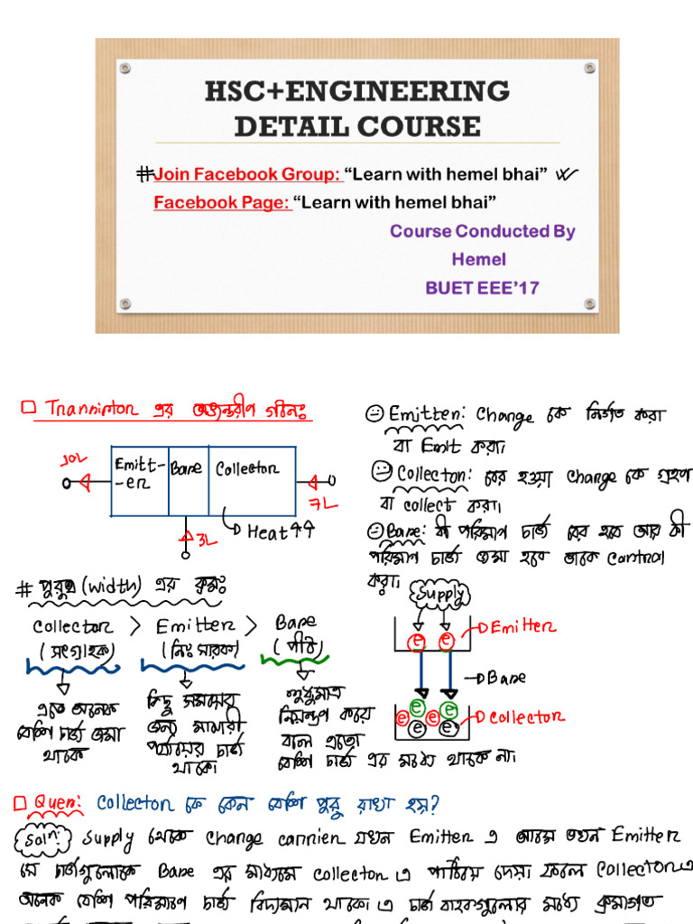 Lec 11 | PDF
