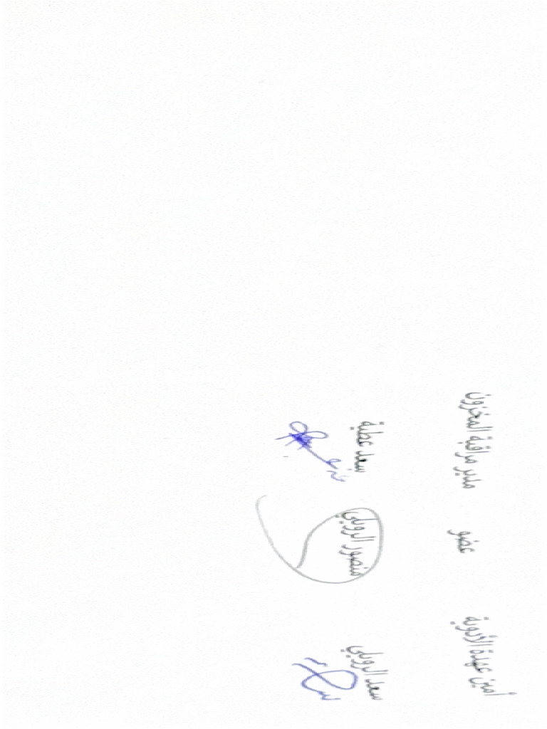 Scanned Documents | PDF