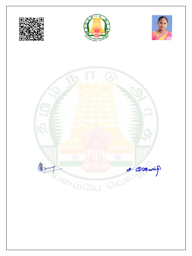 TET Certificate 25T21118160182 1770105148886 | PDF