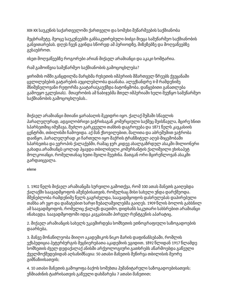 XIX | PDF