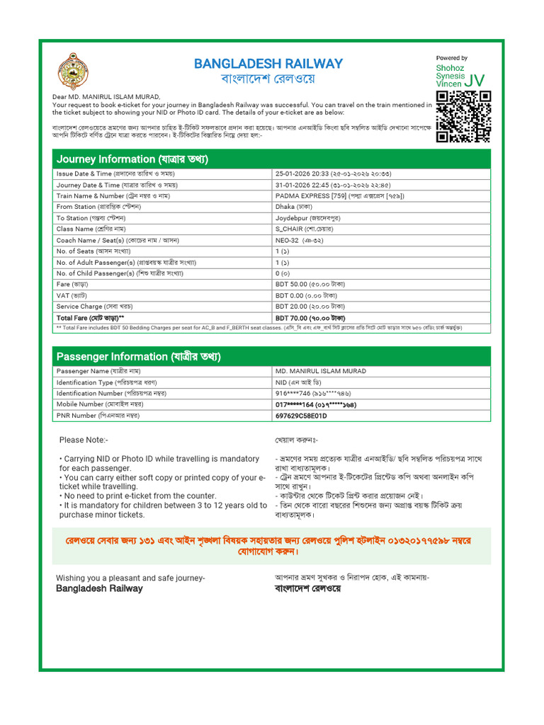 Dhaka To Joydebpur | PDF