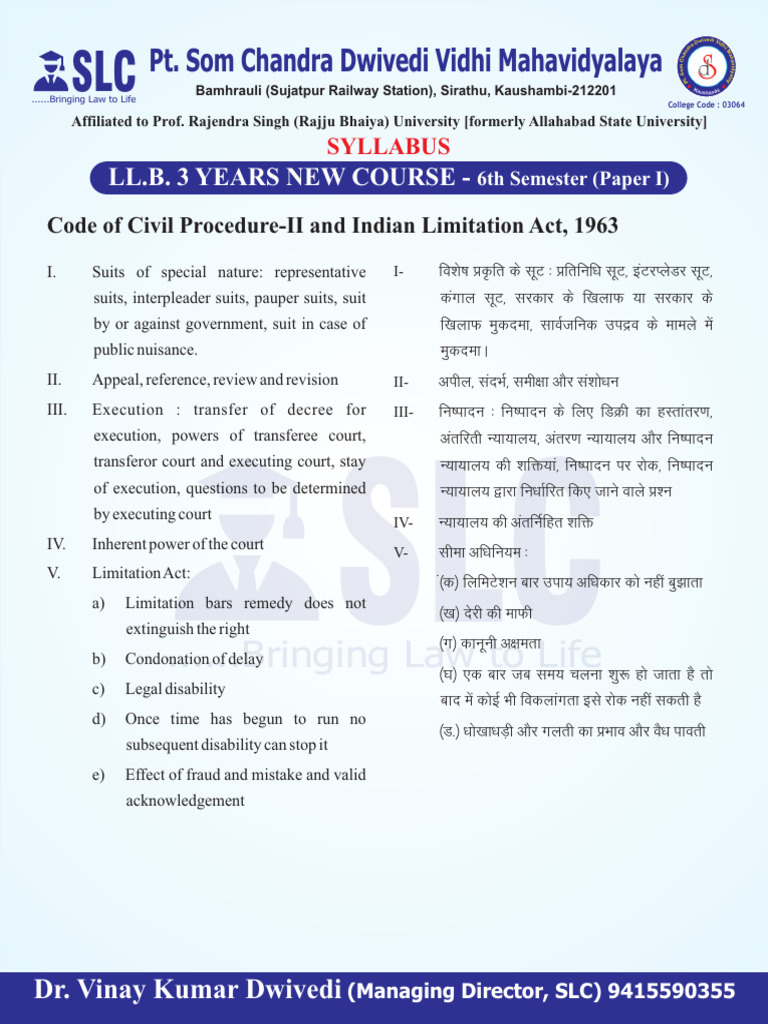 Code of Civil Procedure-II and Indian Limitation Act, 1963 | PDF ...