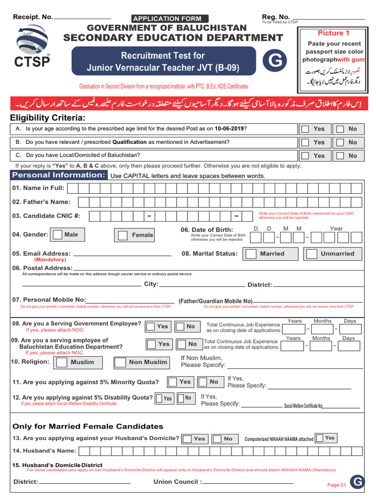 Jvt Form Bps09 | PDF