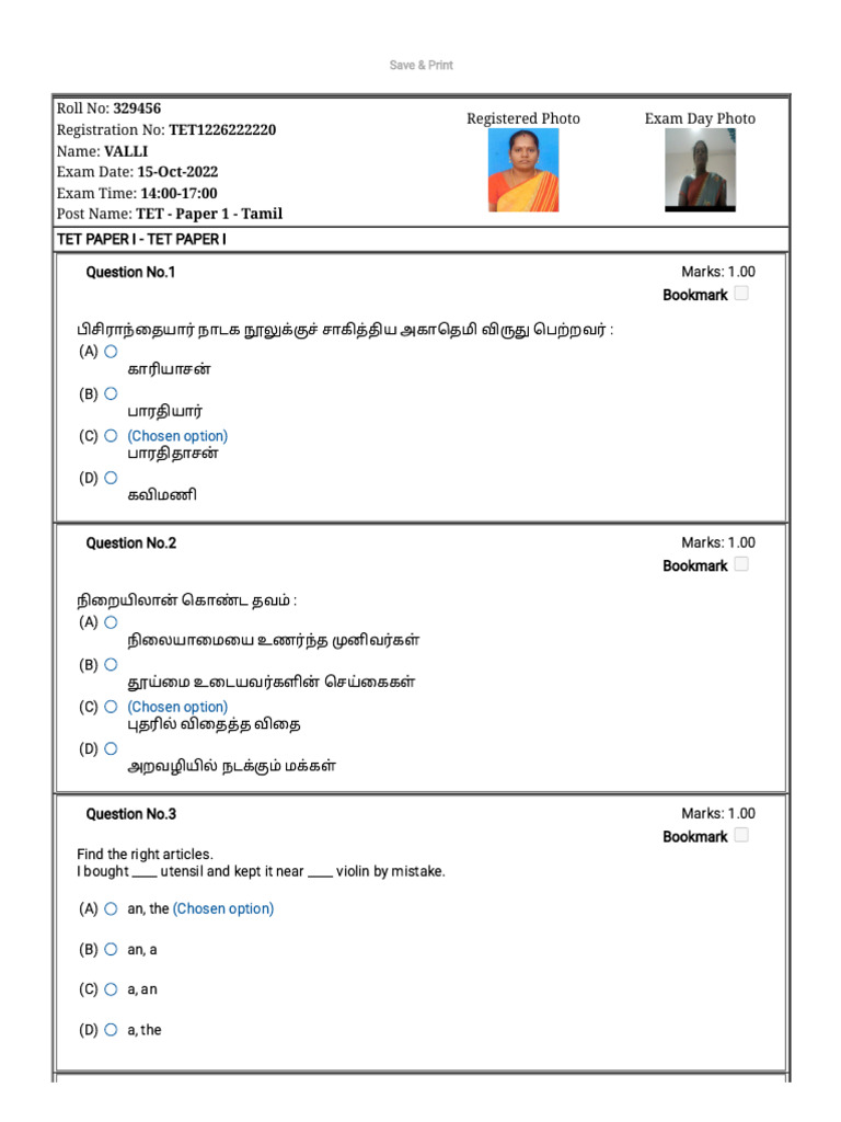 View Question Paper | PDF