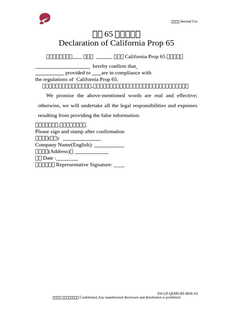 SW GP QEMS RF 0036 A0 加州65符合性声明书Proposition 65 Declaration【中英文】 | PDF
