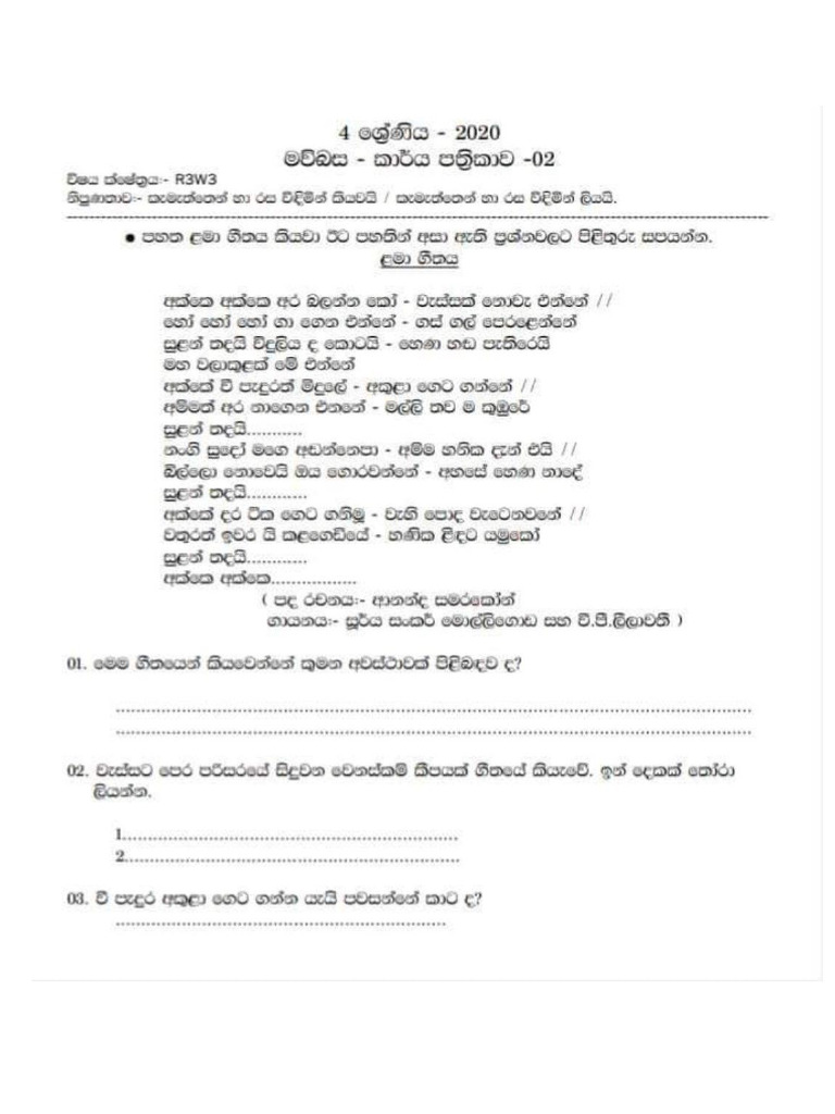 Assignment 1 | PDF