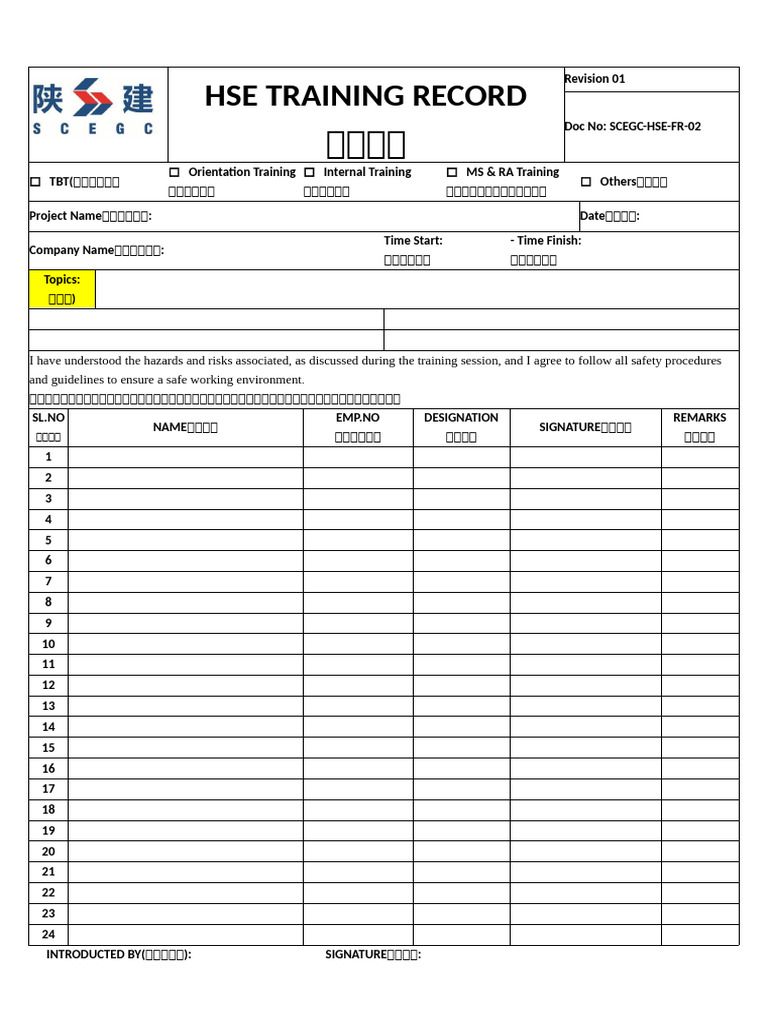 Hse Training Record | PDF
