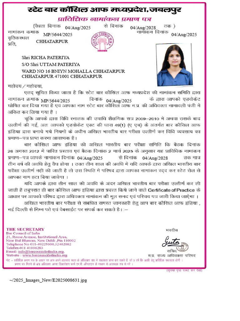 Richa | PDF