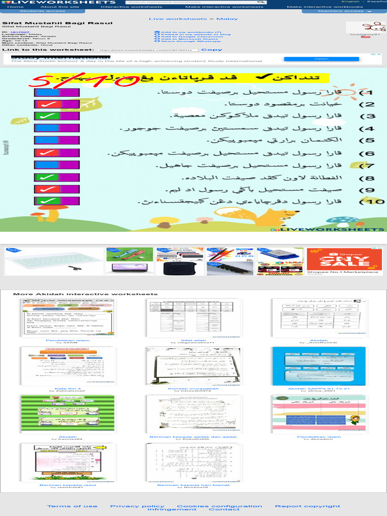 Sifat Mustahil Bagi Rasul Interactive Worksheet | PDF