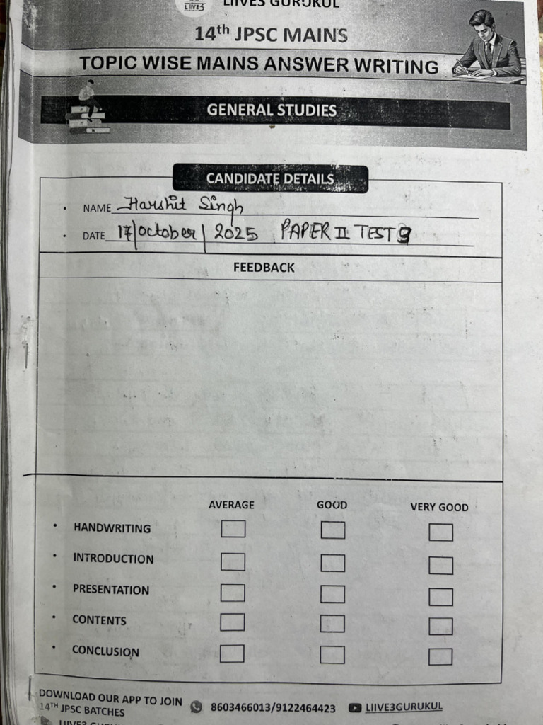 Paper 2 Test 3 | PDF