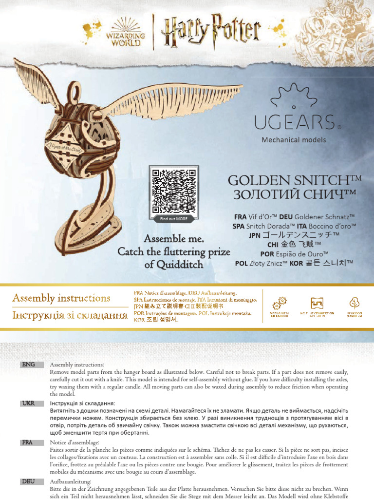 Harry Potter Golden Snitch | PDF