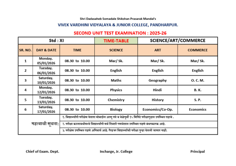 11th Time Table Ut-2 | PDF