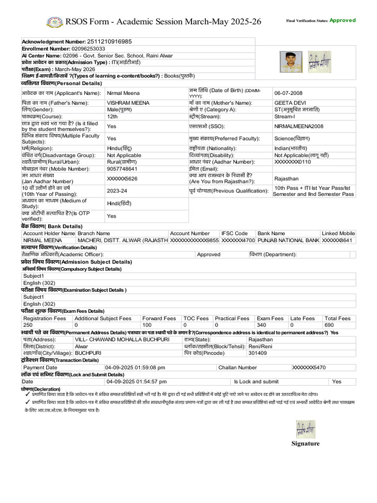 Studentadmission | PDF