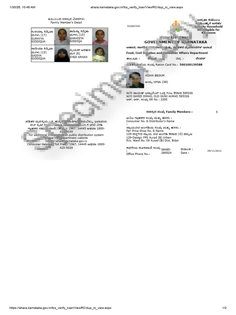 ration card aisha begum backup | PDF