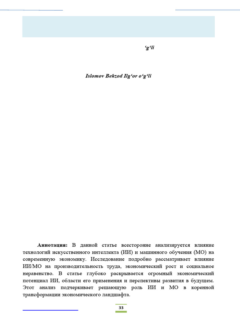 33-37 | PDF