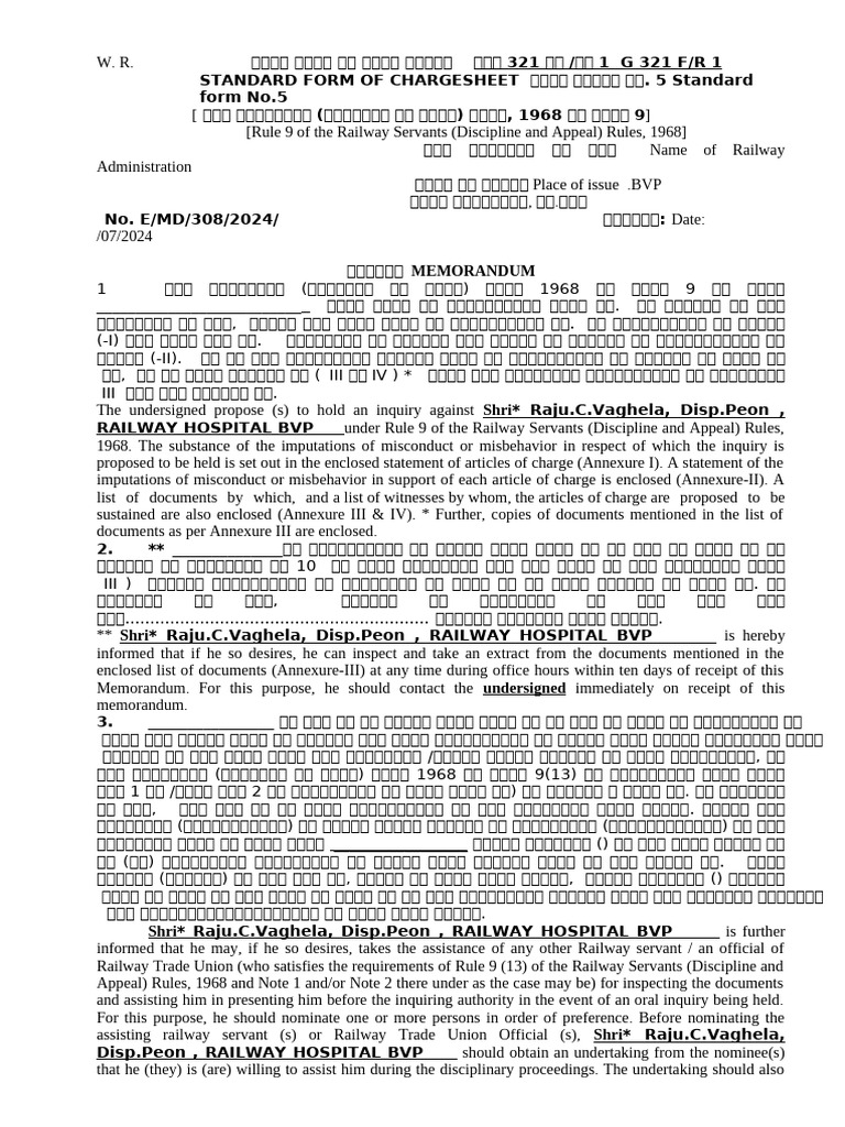 SF 5 Format | PDF