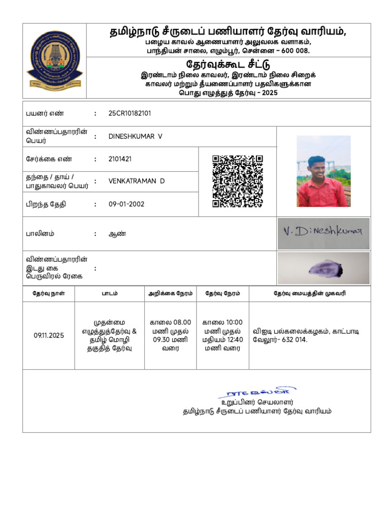 DK | PDF