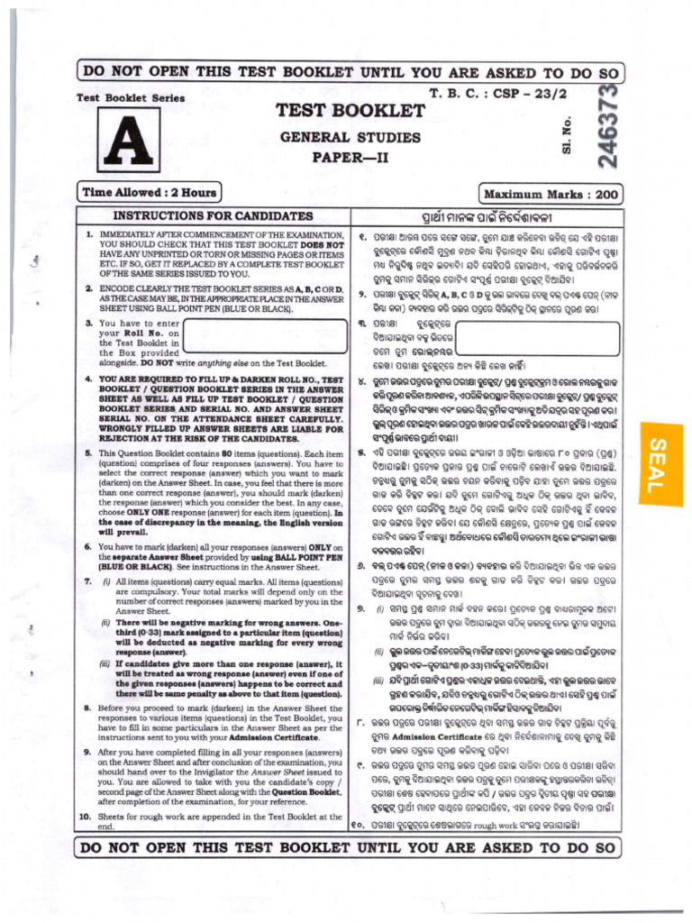 GS Paper II | PDF