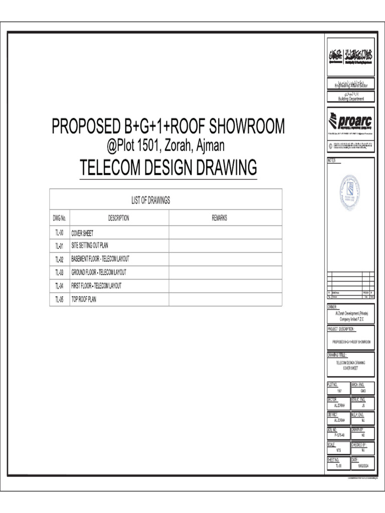 Approved Telecom Drawing | PDF