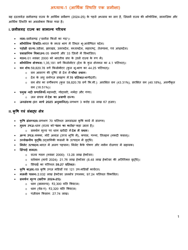 Es 1 | PDF