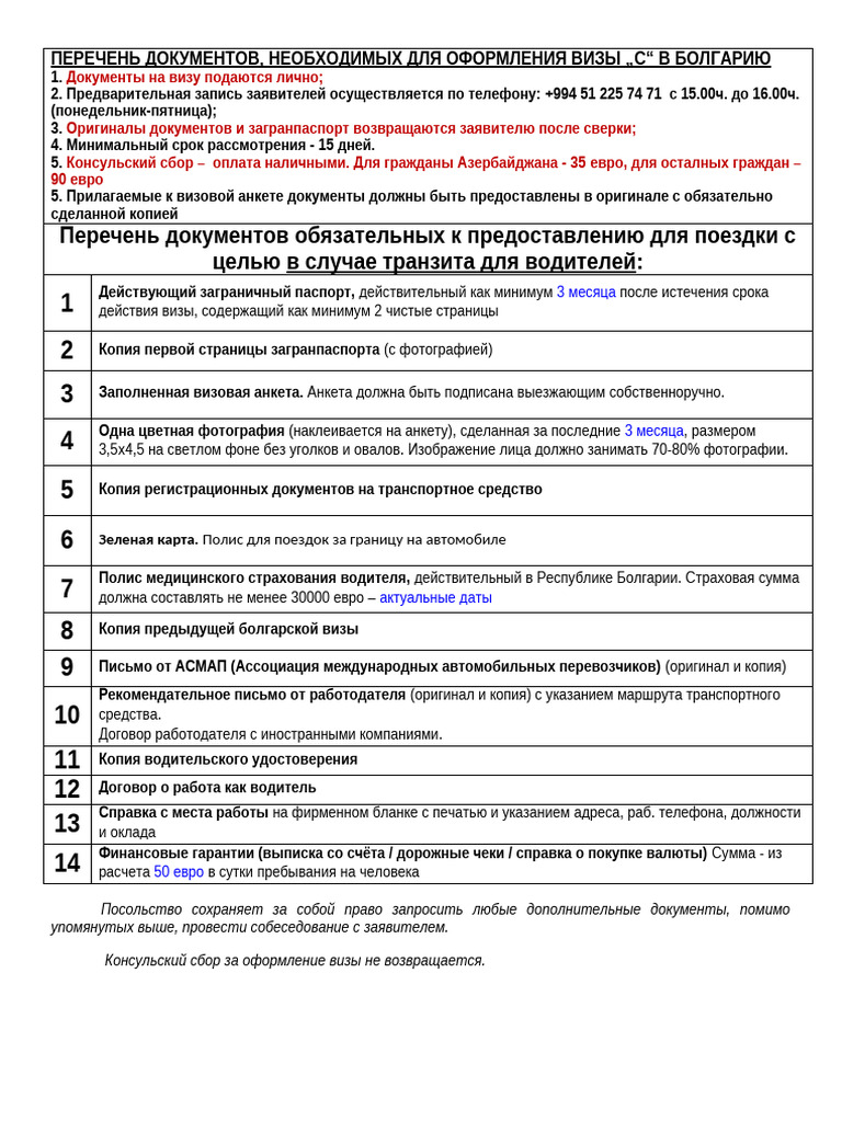 Checklist C Transit For Drivers | PDF