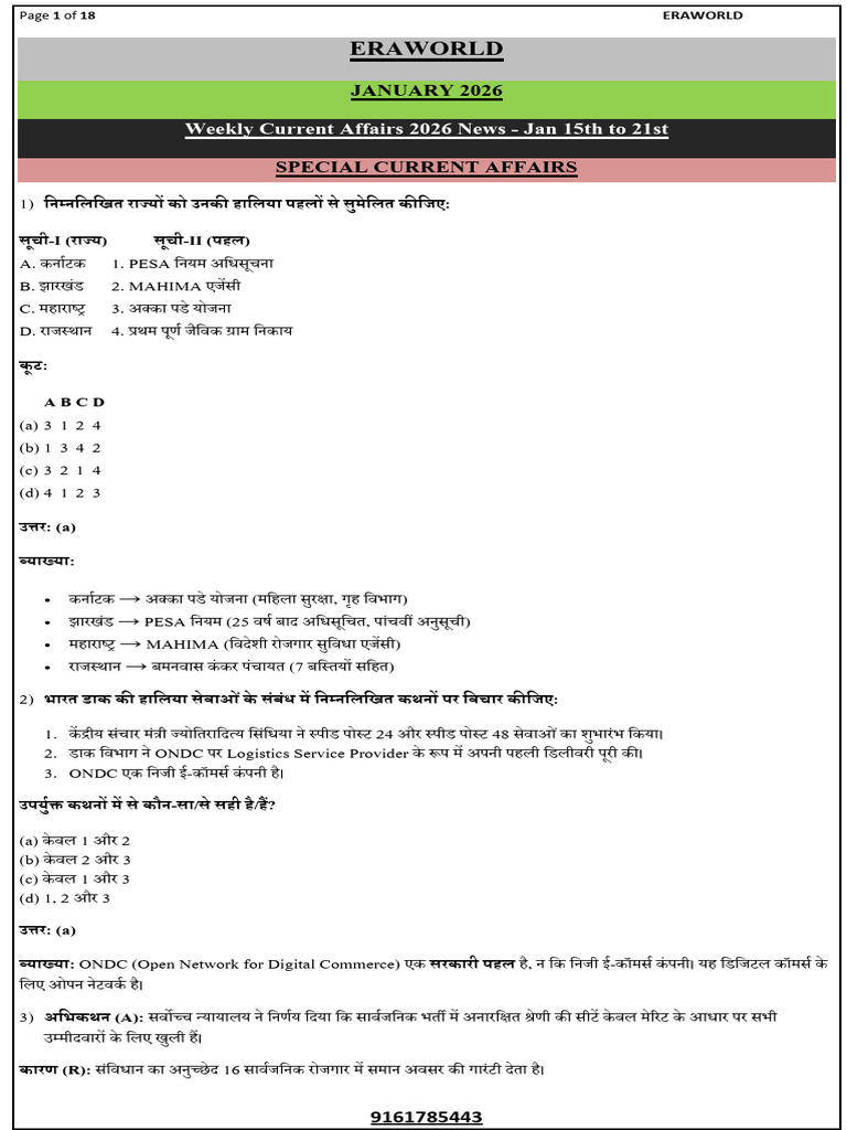 Weekly Current Affairs Jan 15th to 21st 2026 (1) | PDF