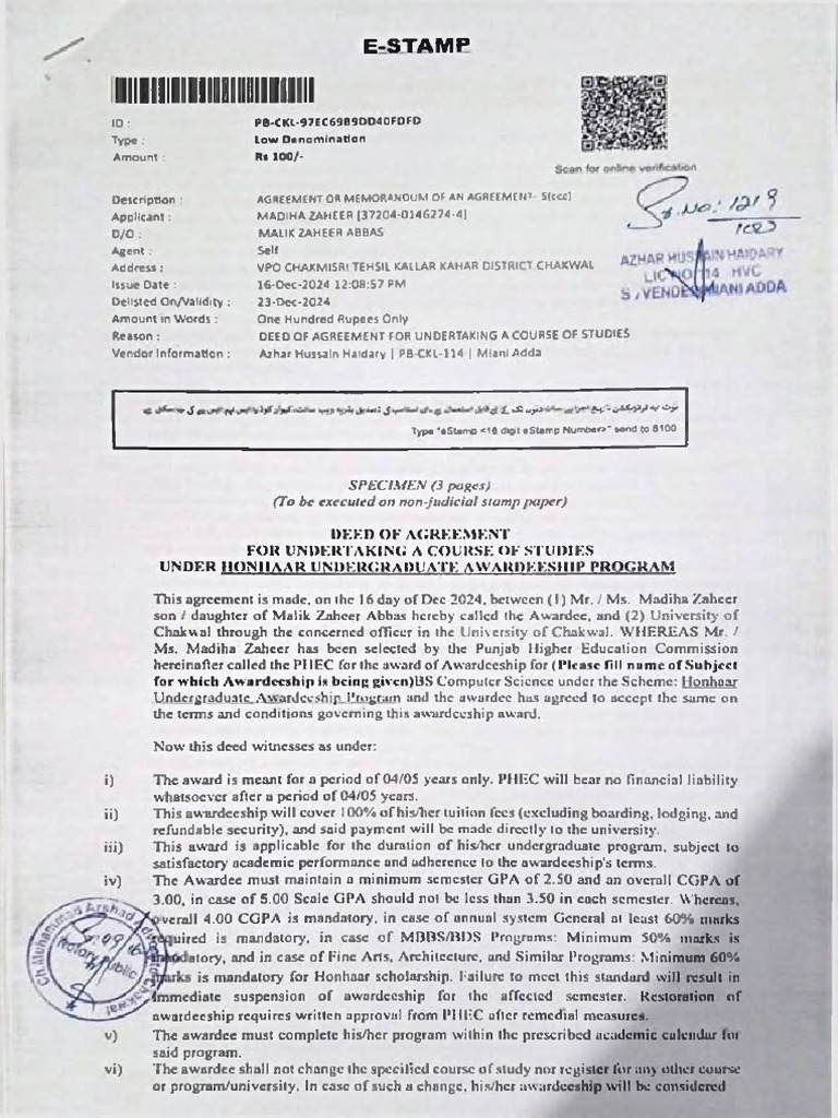 Sample of Stamp Paper | PDF