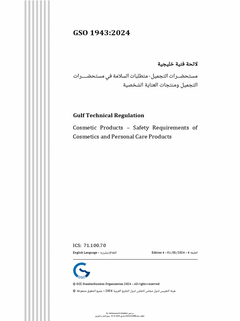 Gso 1943 2024 en | PDF