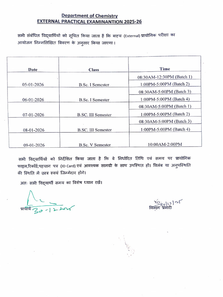 External Practical Exam | PDF
