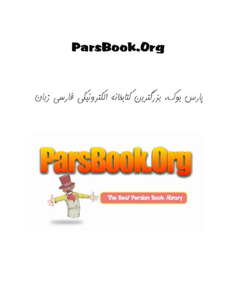 Amozesh Sade Meditation Afshin Abaspour | PDF