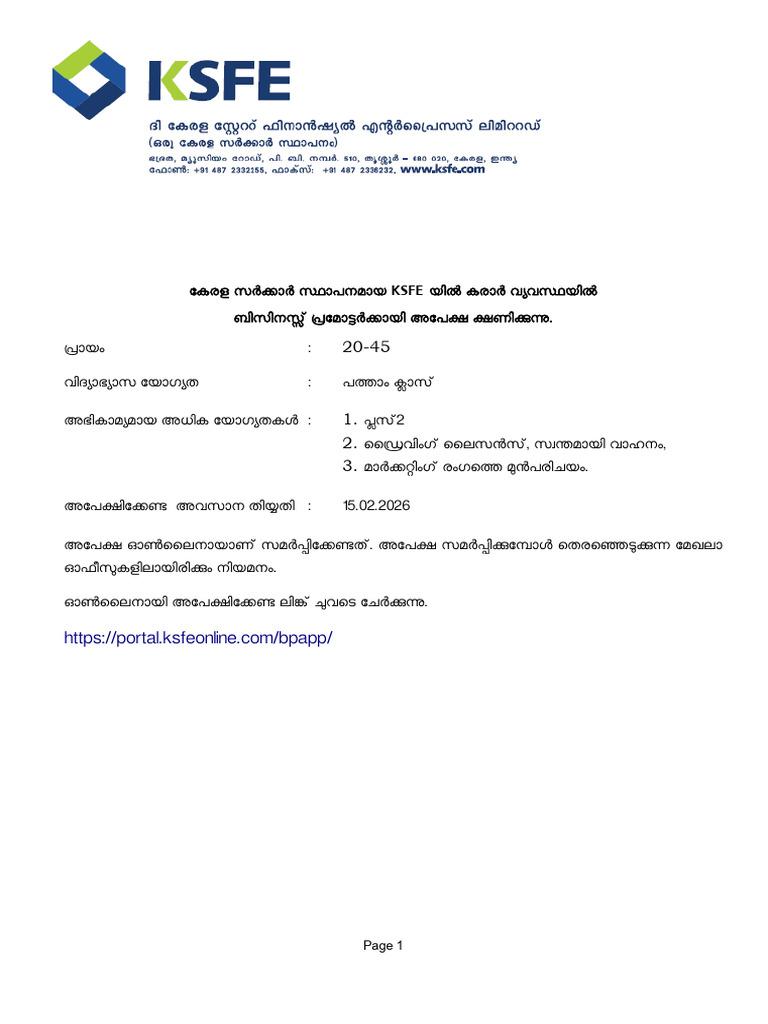 BP Application c1c4697c31 | PDF