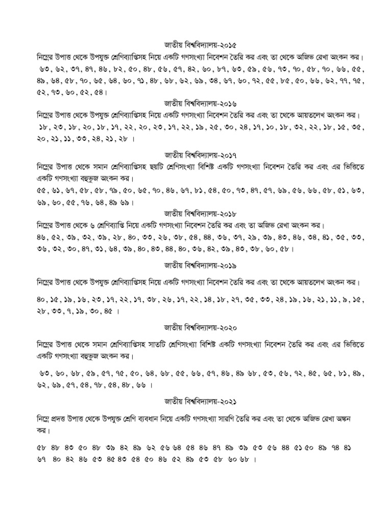Frequency Questions | PDF