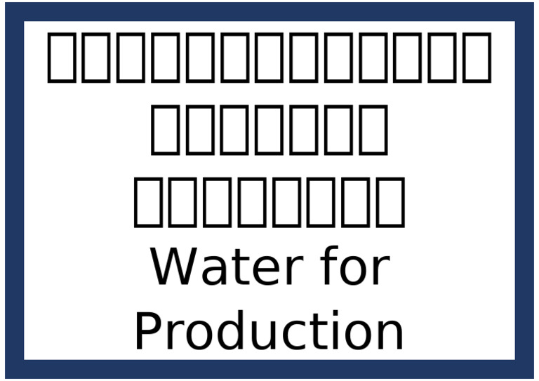 Water For Production Label | PDF