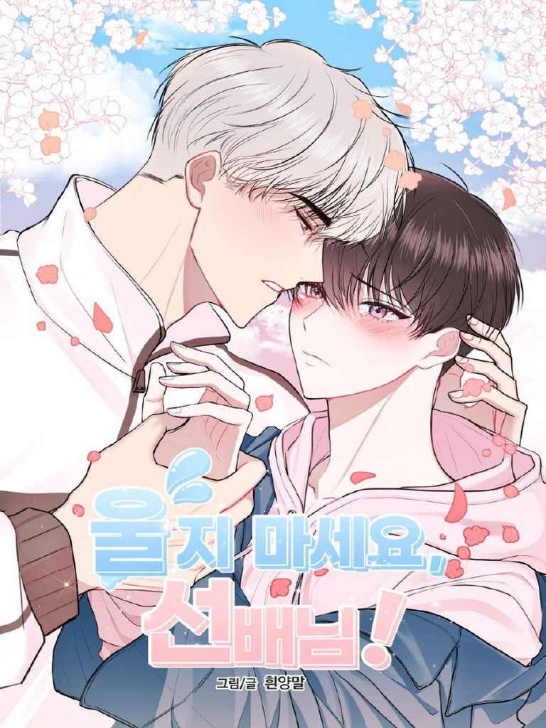 Extras 》No Llores Sunbae | PDF