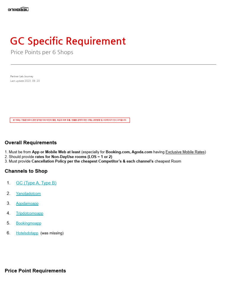 GC Specific Requirement - Sep20 | PDF | List Price