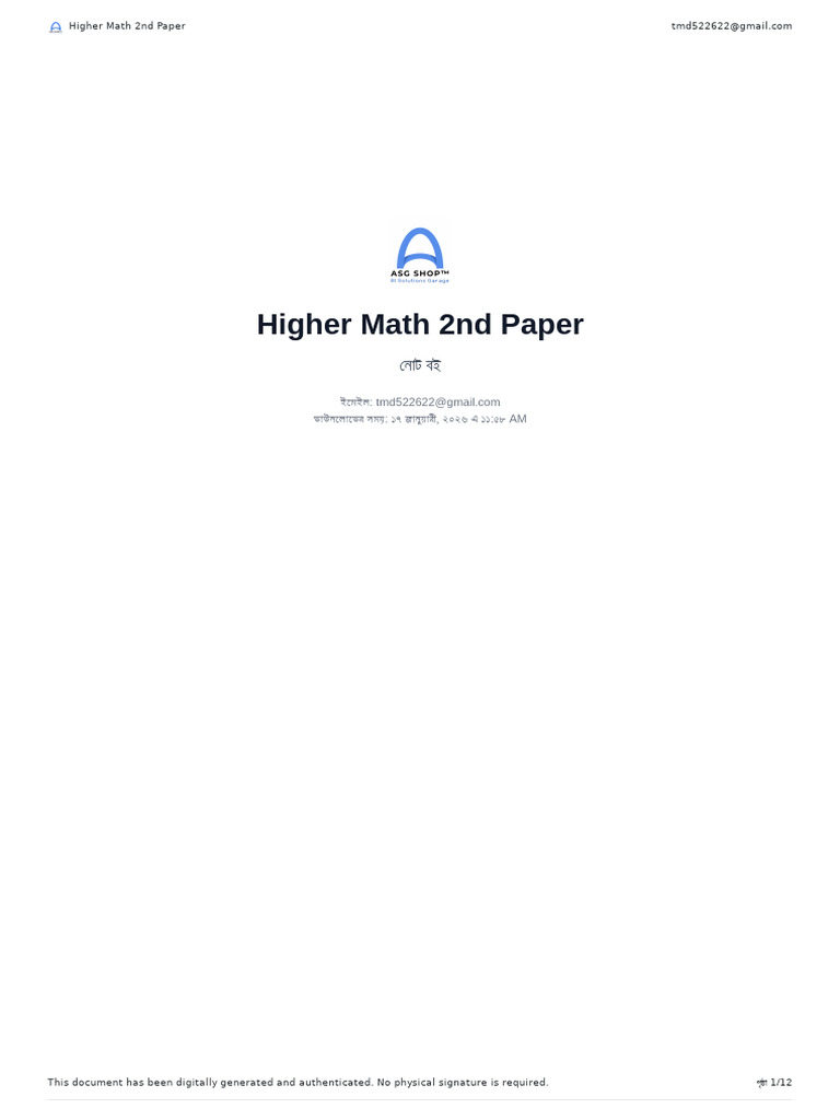 Higher Math 2nd Paper | PDF