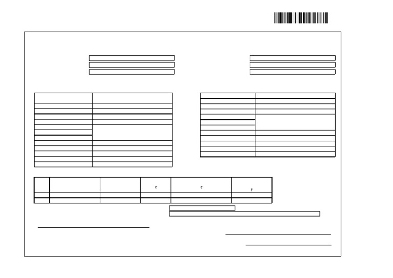 27a Mrir04414e 26Q Q3 202526 | PDF | Payments | Government Finances
