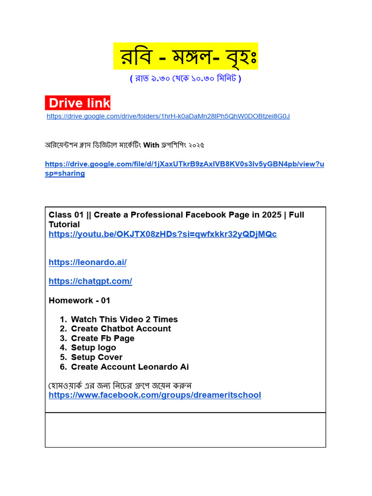Paid 23 Batch DM With Dropshipping | PDF | Facebook | Information ...