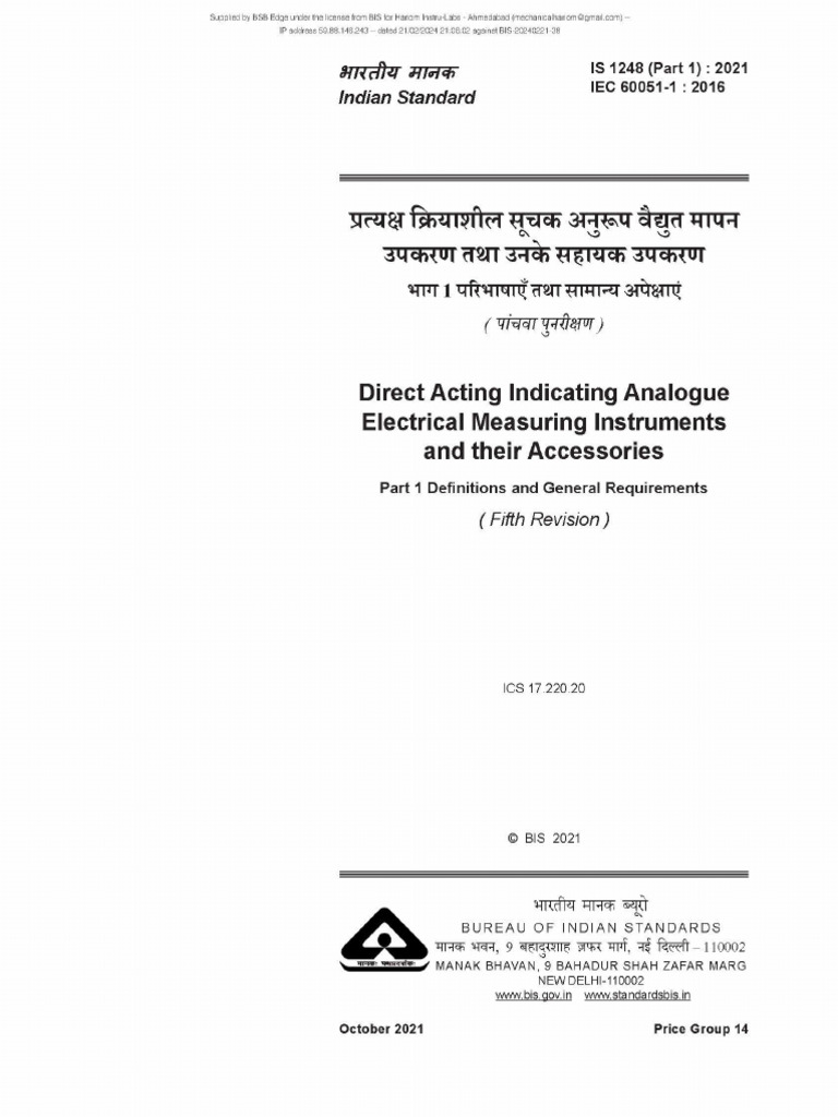 1248 1 2021 | PDF