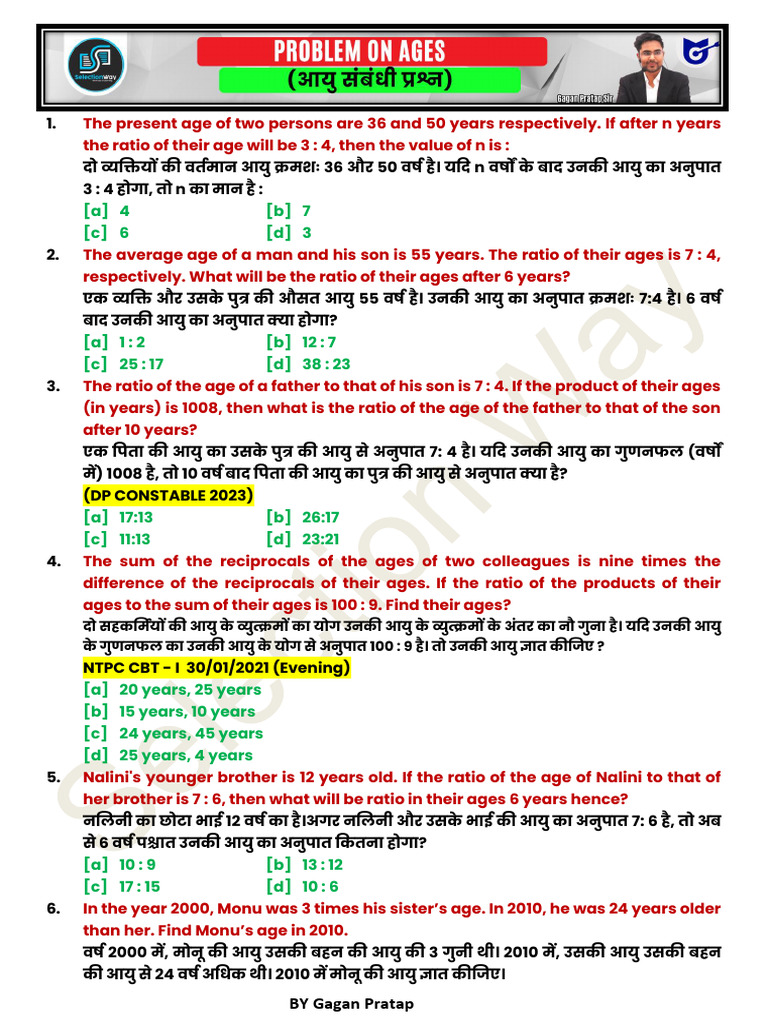 1769077106471-Problem on Ages Final | PDF