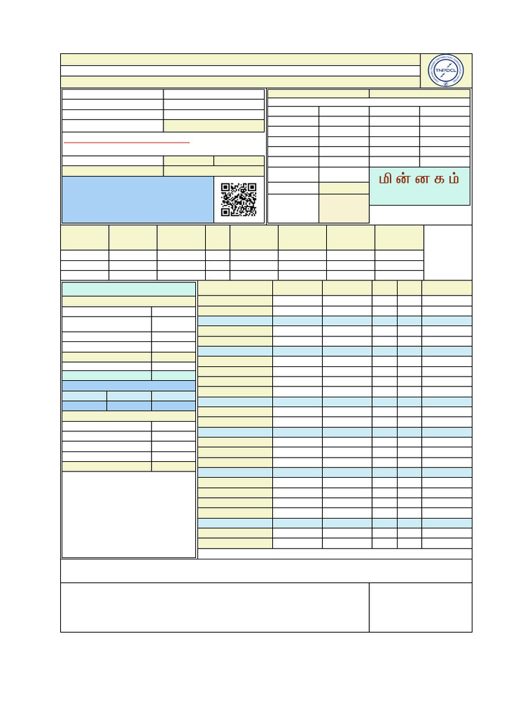 EB Bill-1 | PDF | Taxes | Government Finances