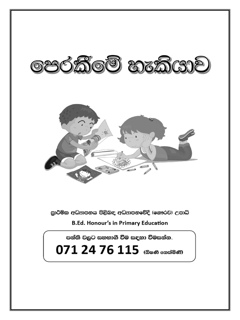 Lesson 4 Grade 4 | PDF