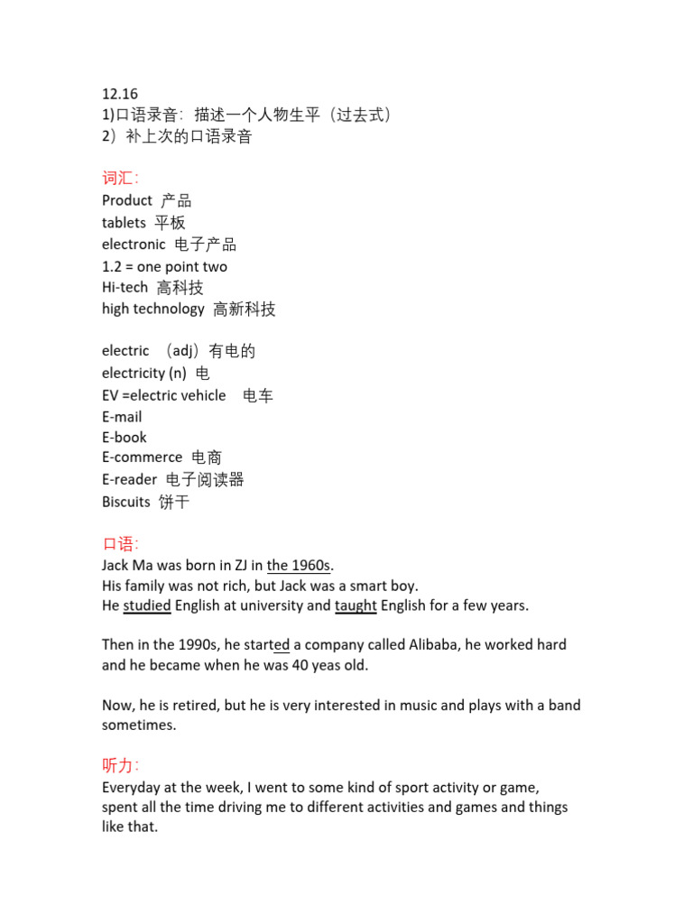 12 16 | PDF
