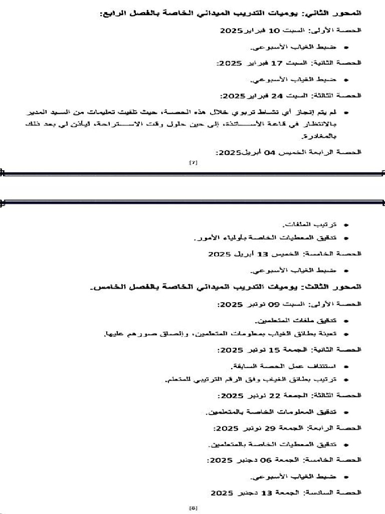 PDFReader 20260109 2044 | PDF
