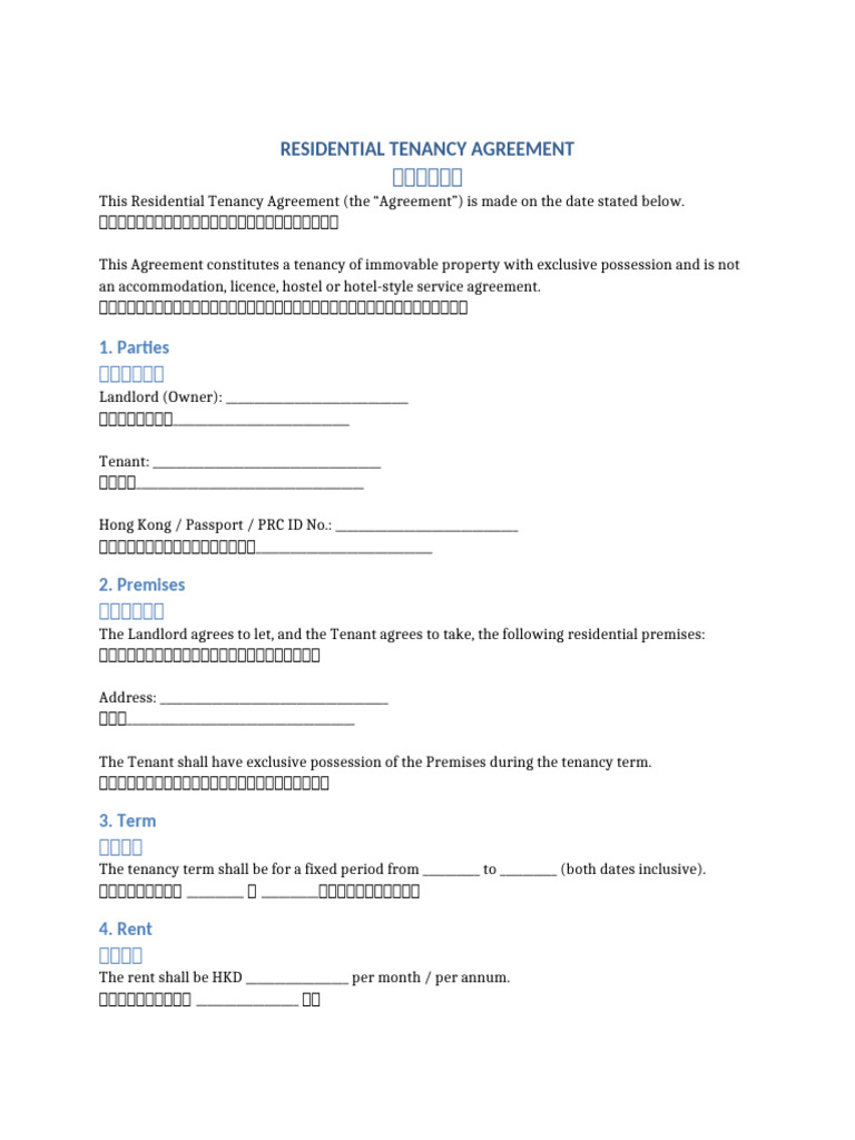 Residential Tenancy Agreement IRD Bilingual | PDF