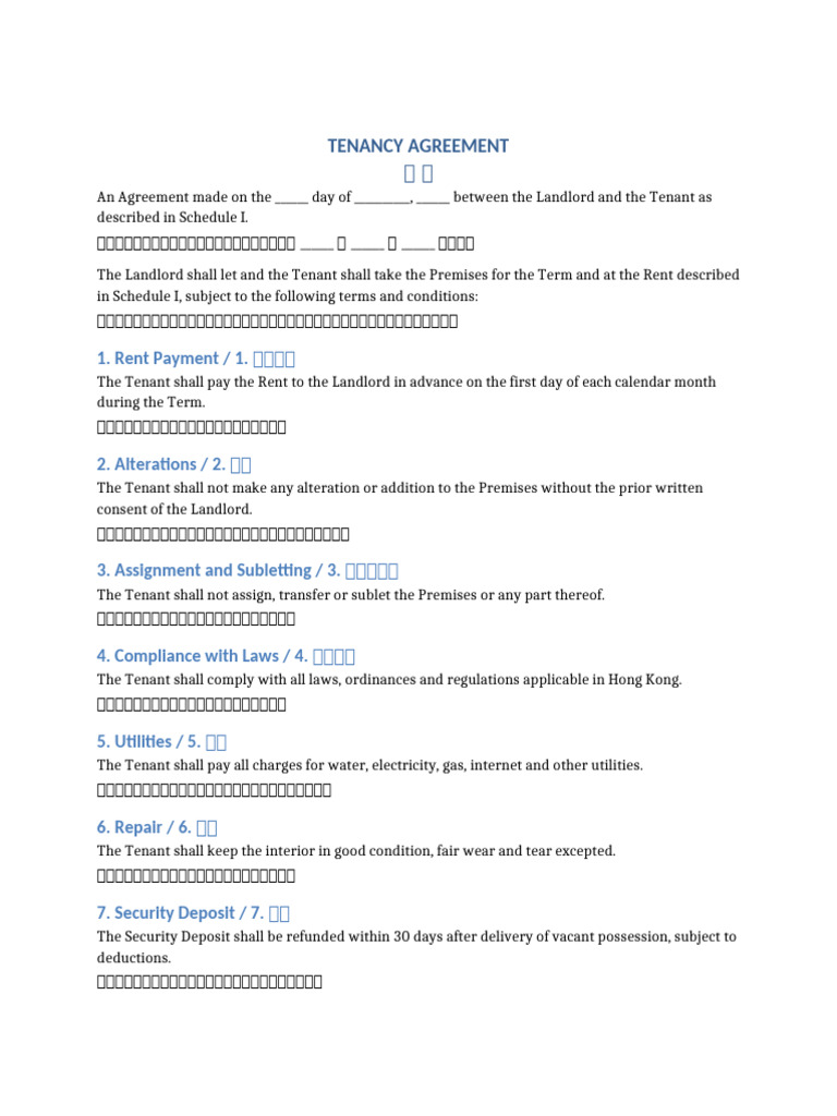 Tenancy Agreement Formatted 2 | PDF | Leasehold Estate | Landlord